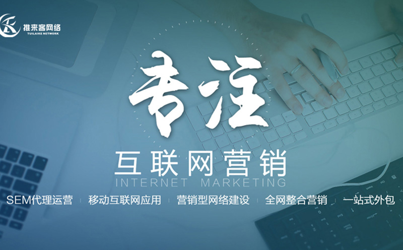 白山网络SEO优化常见问题有哪些? 白山网络SEO优化常见问题有哪些?