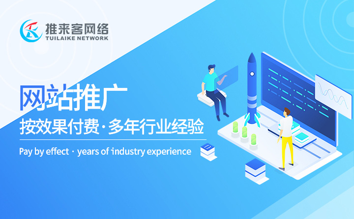 通化网站优化公司分享收录减少的原因 通化网站优化公司分享收录减少的原因