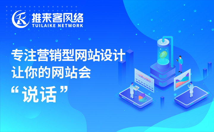 白城百度SEO排名要注意哪些SEO细节? 白城百度SEO排名要注意哪些SEO细节?