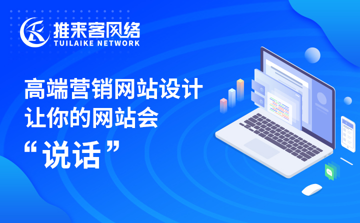 网站建设后期怎么维护网站? 网站建设后期怎么维护网站?