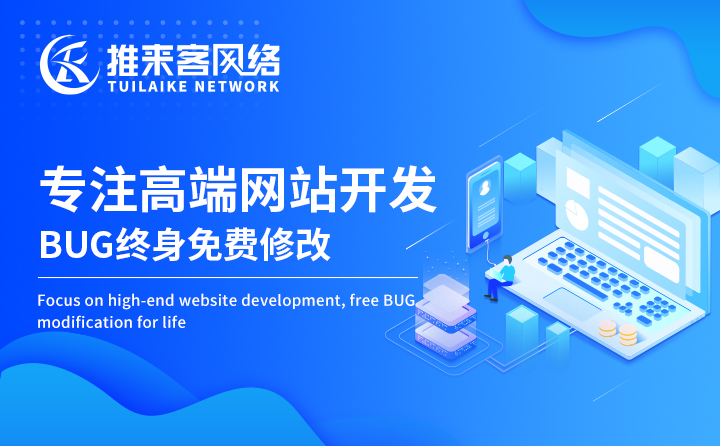 网站建设前需要做什么 网站建设前需要做什么