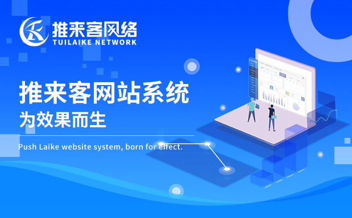 为什么要建企业官网?企业官网建设怎么建? 为什么要建企业官网?企业官网建设怎么建?