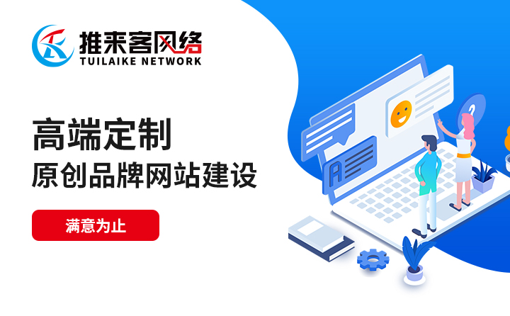 怎么建网站 怎么建网站