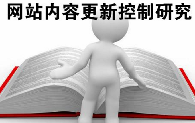 网站更新的文章都是原创 为什么还会出现降权现象 网站更新的文章都是原创 为什么还会出现降权现象