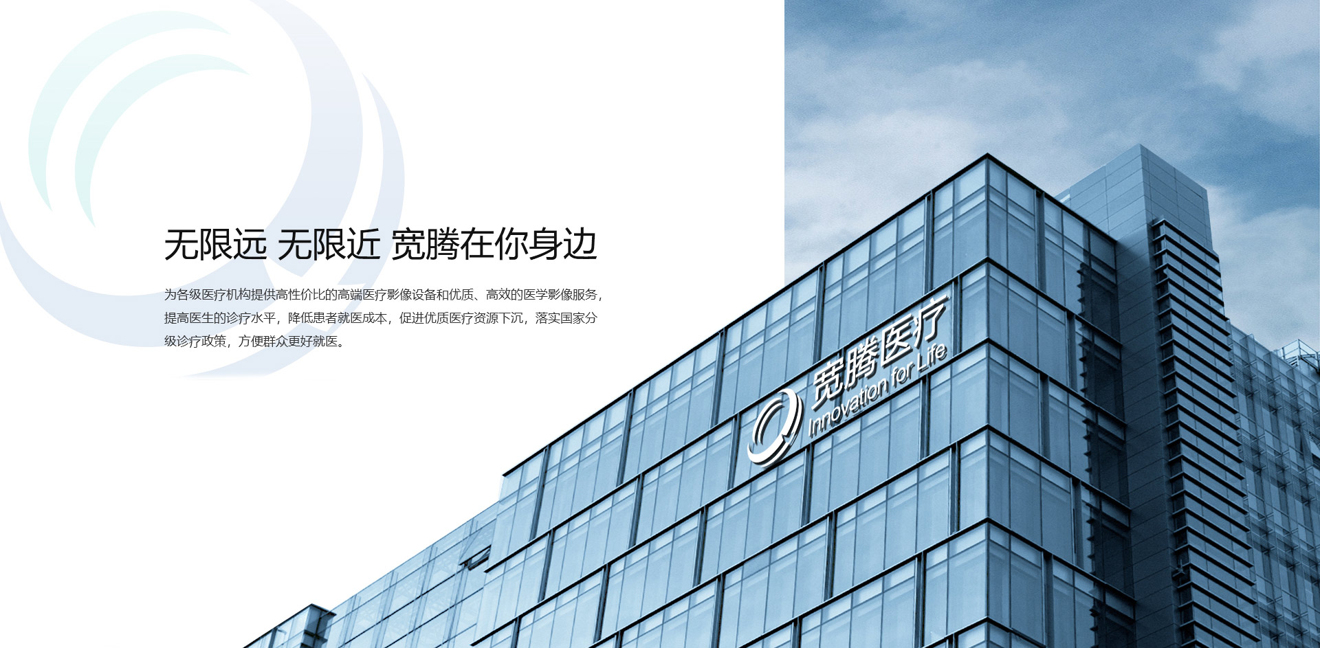 生物医药网站建设要考虑什么?有哪些关键要素?
