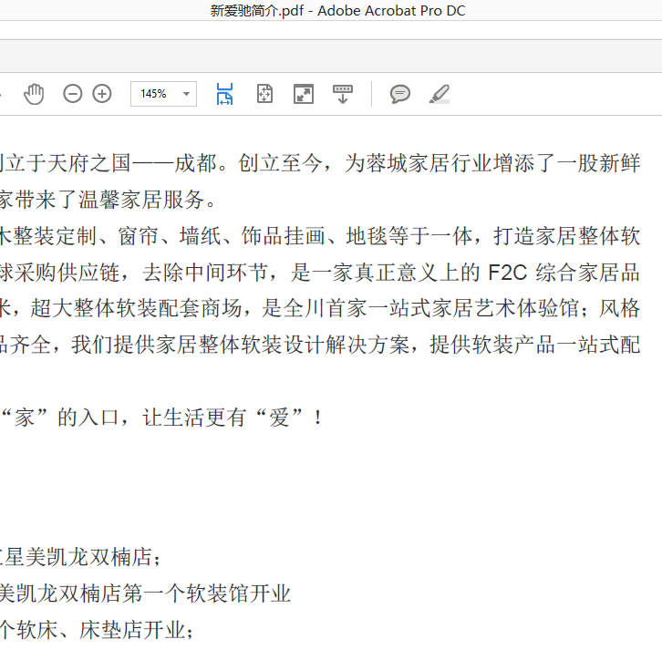 PDF转word工具.png PDF转word工具.png