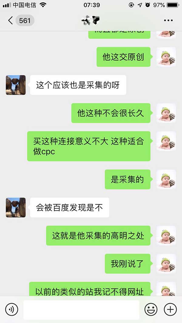 2个月怎么做到权重5 2个月怎么做到权重5