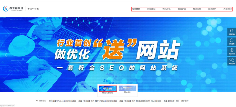 网站推广中网站内链有哪些方式?.jpg 网站推广中网站内链有哪些方式?.jpg