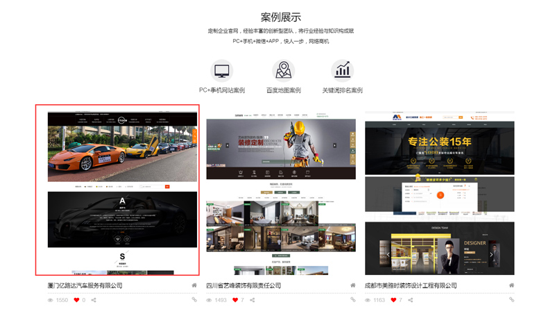 网站推广中网站内链有哪些方式?.jpg 网站推广中网站内链有哪些方式?.jpg