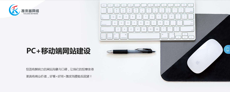 南充如何才能找到专业网站建设公司.jpg 南充如何才能找到专业网站建设公司.jpg