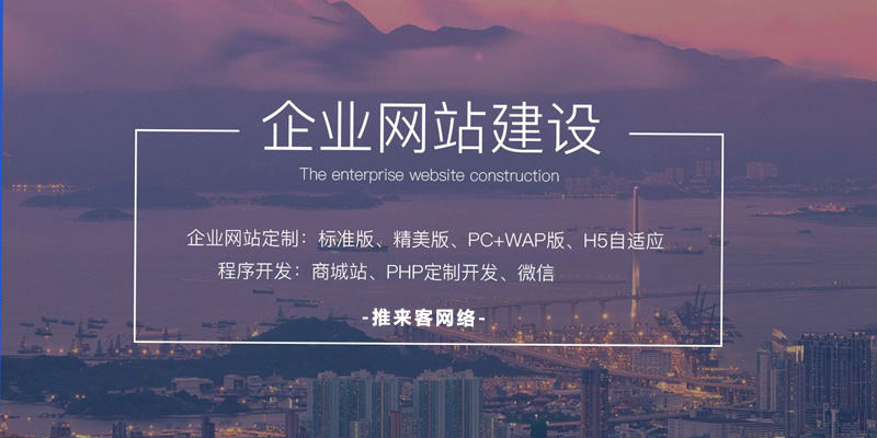 成都企业网站建设公司哪家好.jpg 成都企业网站建设公司哪家好.jpg
