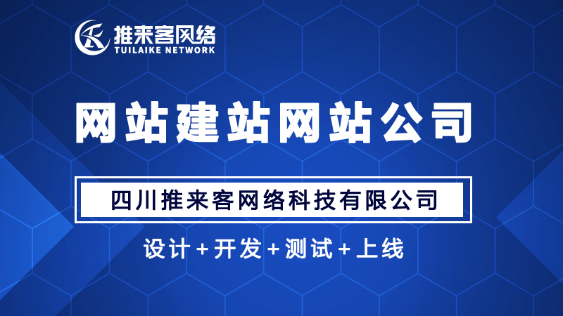 网站建设哪里便宜 网站建设哪里便宜