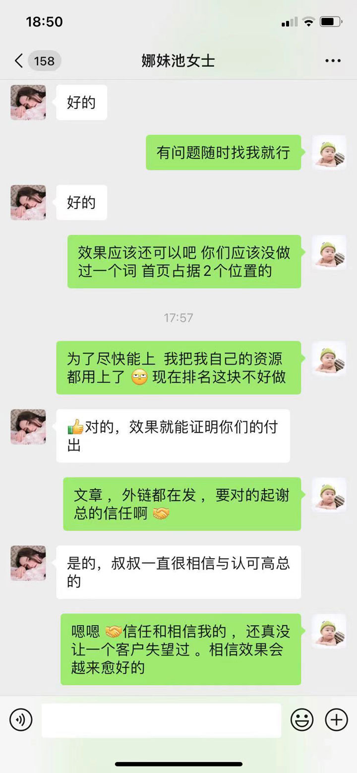 感谢成都【娜妹火锅】对推来客的认可与支持 感谢成都【娜妹火锅】对推来客的认可与支持