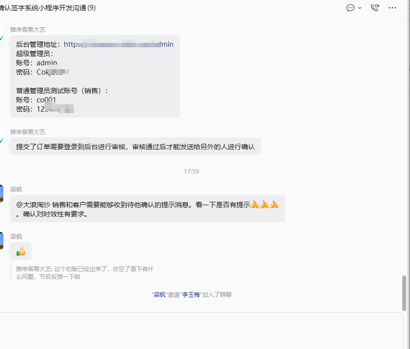 ScreenShot_2026-09-30_180726_224.png